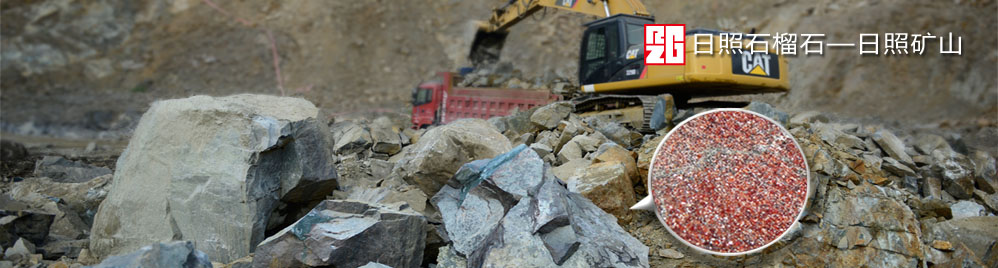    日照,連雲港,新沂礦,儲量豐富。